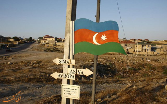 آذربایجان-خطوط مرزی